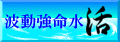 katsu.gif